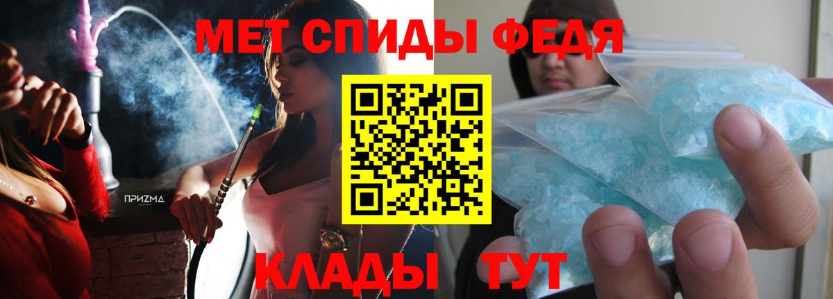 АМФ  Вход с VPN  mega ССЫЛКА  Амфетамин 97%  Электрогорск 