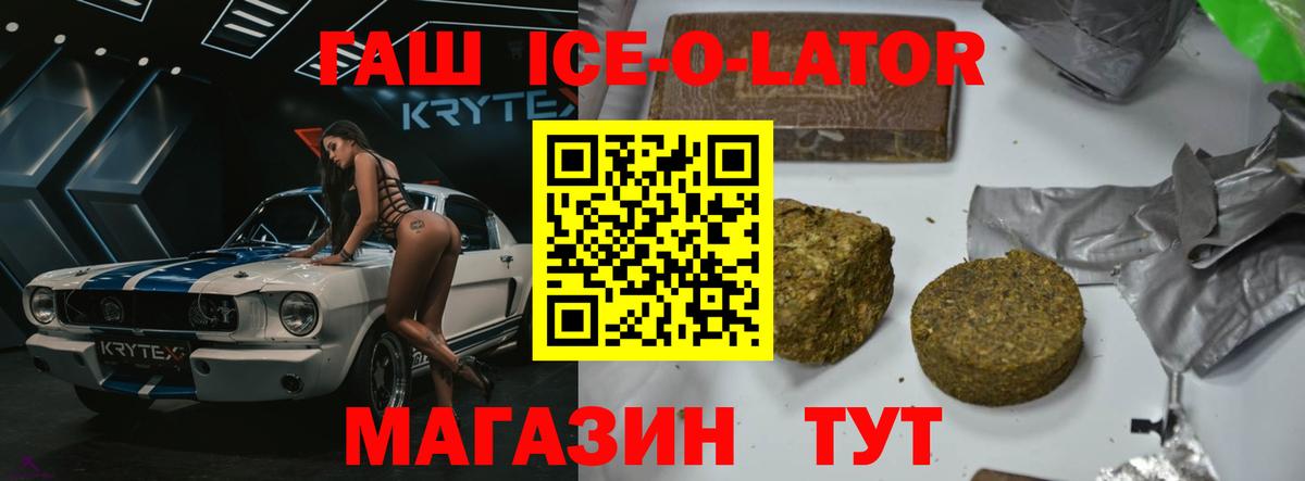 Электрогорск  наркотики  Вход с VPN  ГАШ  Гашиш AMNESIA HAZE  Гашиш индика сатива 