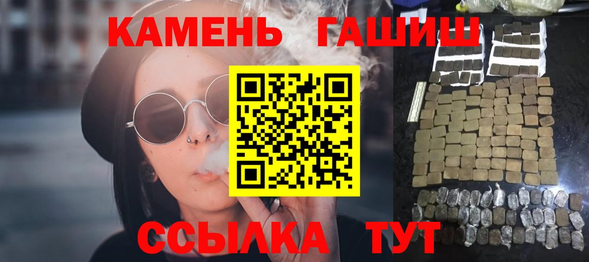 Бошки Шишки  Cocaine  Канабис  ГАШ  Меф кристаллы  Электрогорск  Вход с VPN 