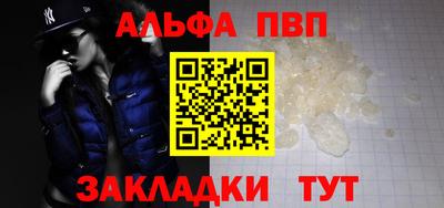 эйфоретик Лесосибирск