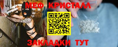 скорость mdpv Ливны