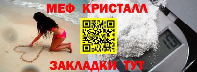 скорость Ликино-Дулёво
