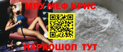 эйфоретик Лесосибирск