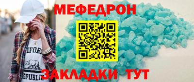 скорость Ликино-Дулёво