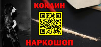 эйфоретик Лесосибирск