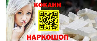 скорость mdpv Ливны