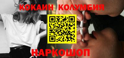 скорость mdpv Ливны