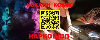 эйфоретик Лесосибирск