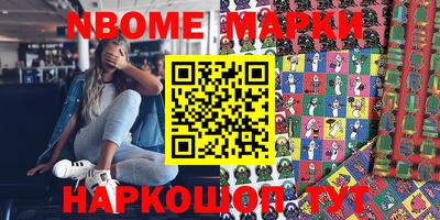 эйфоретик Лесосибирск