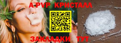 скорость mdpv Ливны
