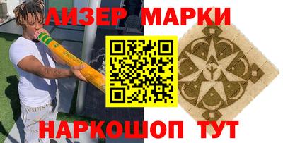 скорость Ликино-Дулёво
