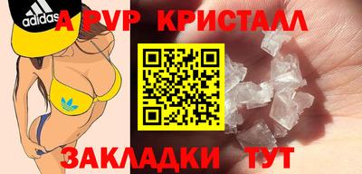 эйфоретик Лесосибирск