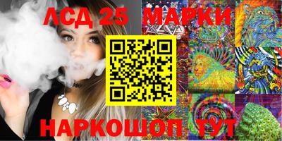 скорость Ликино-Дулёво