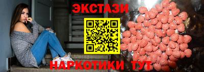 эйфоретик Лесосибирск