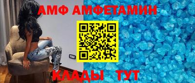 скорость mdpv Ливны