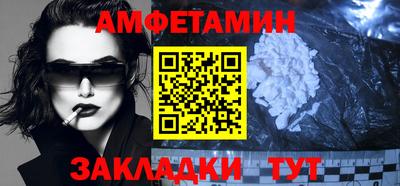 скорость mdpv Ливны