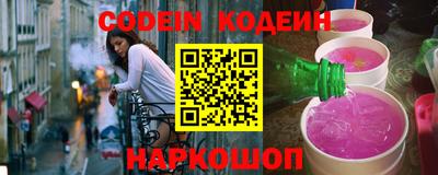 скорость mdpv Ливны
