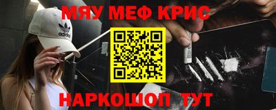 скорость mdpv Ливны