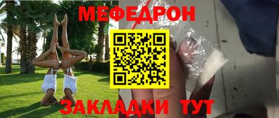 скорость Ликино-Дулёво