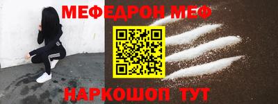скорость mdpv Ливны