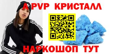эйфоретик Лесосибирск