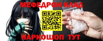 скорость Ликино-Дулёво